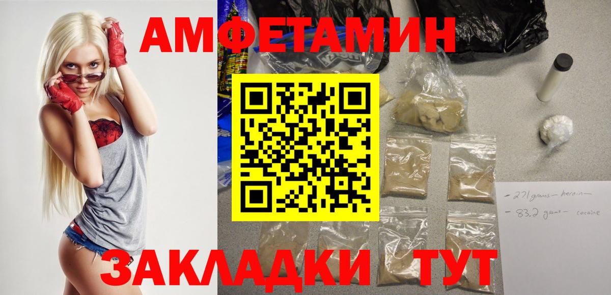 МЕФ Павлово