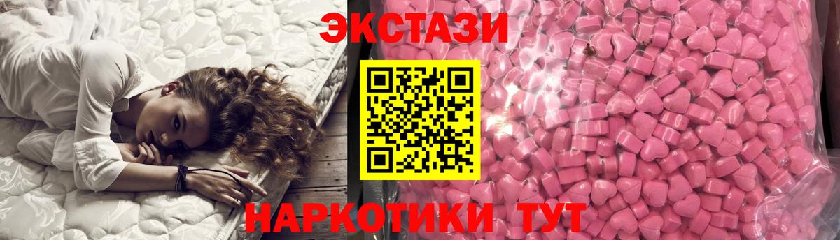 Бошки Шишки  Павлово  МЕТАДОН  Метамфетамин  ГАШИШ  МЕФ   ГАШ  Вход с VPN 