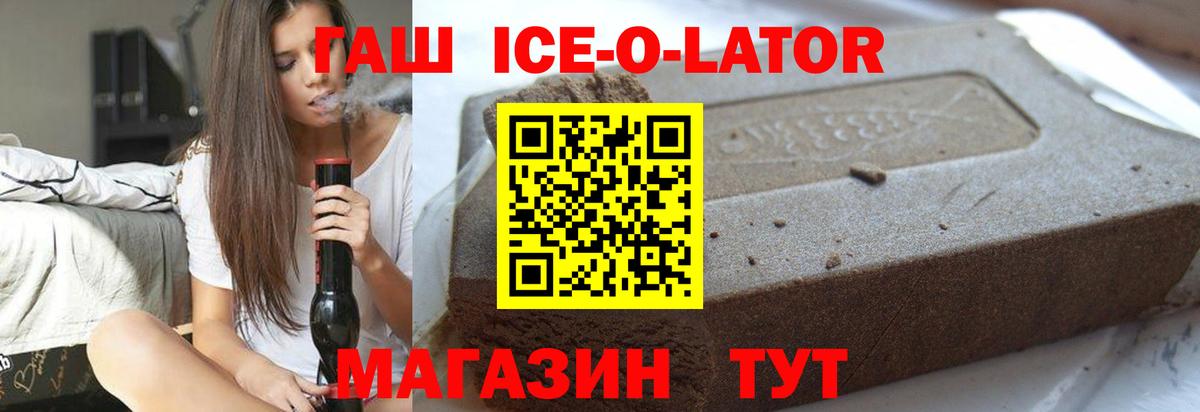 Гашиш Premium  Гашиш hashish  ГАШИШ  Вход с VPN  Павлово 