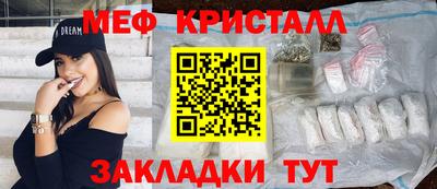 мефедрон VHQ Севастополь