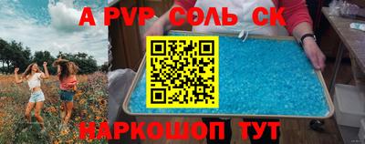 мефедрон VHQ Севастополь
