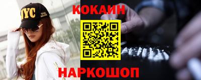 COCAINE Свободный