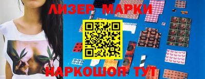 мефедрон VHQ Севастополь