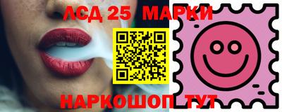 мефедрон VHQ Севастополь