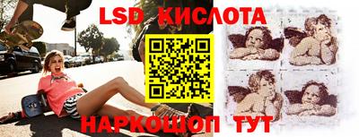 мефедрон VHQ Севастополь