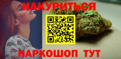 мефедрон VHQ Севастополь