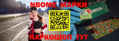 мефедрон VHQ Севастополь