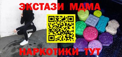мефедрон VHQ Севастополь