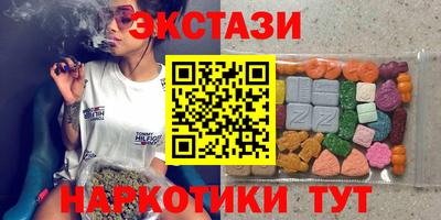 кокаин VHQ Северобайкальск