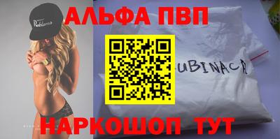 кокаин VHQ Северобайкальск