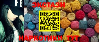 мефедрон VHQ Севастополь