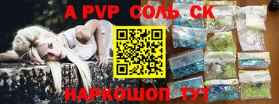 мефедрон VHQ Севастополь