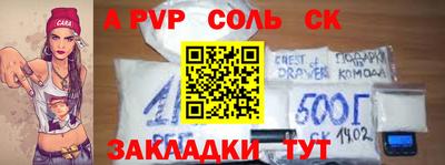 кокаин VHQ Северобайкальск