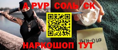 кокаин VHQ Северобайкальск