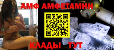 мефедрон VHQ Севастополь