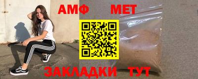 мефедрон VHQ Севастополь