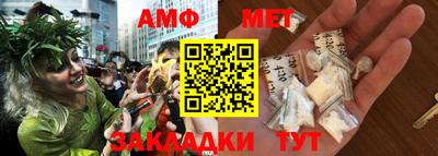 мефедрон VHQ Севастополь