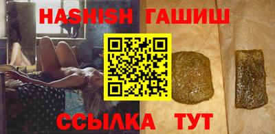мефедрон VHQ Севастополь
