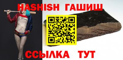 кокаин VHQ Северобайкальск