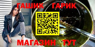 мефедрон VHQ Севастополь