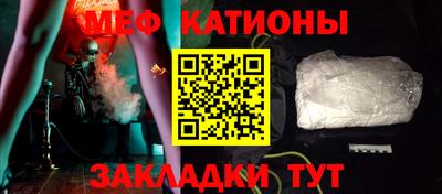 мефедрон VHQ Севастополь