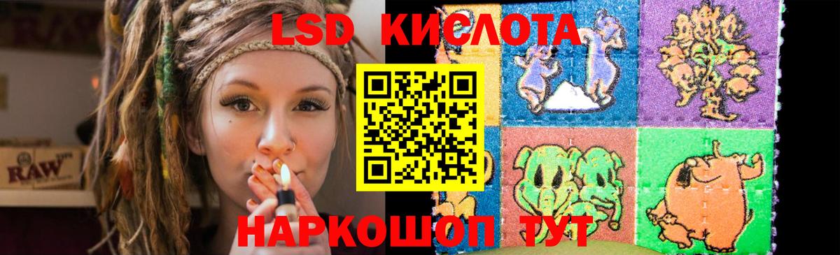 Лсд 25 экстази ecstasy Павлово