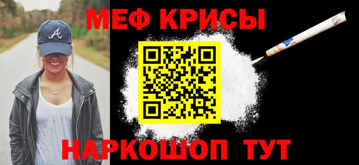 Павлово  МЕФ мяу мяу  Вход с VPN 