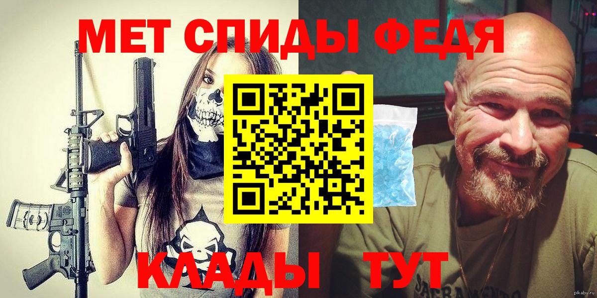 Павлово  Метамфетамин мет  Вход с VPN 