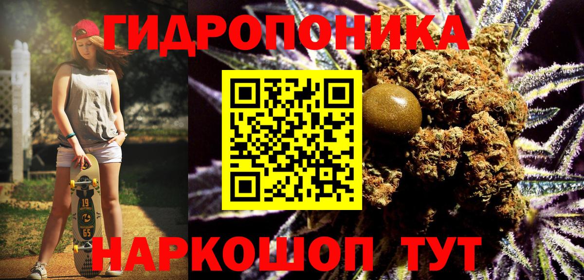 Бошки Шишки конопля  Каннабис Ganja  МАРИХУАНА MAZAR  Павлово  Бошки Шишки марихуана  Вход с VPN 